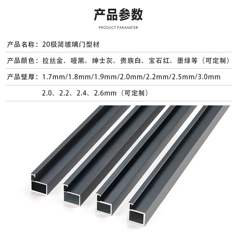 Glass Hardware  